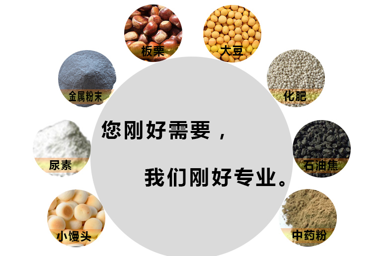 直線(xiàn)振動(dòng)篩