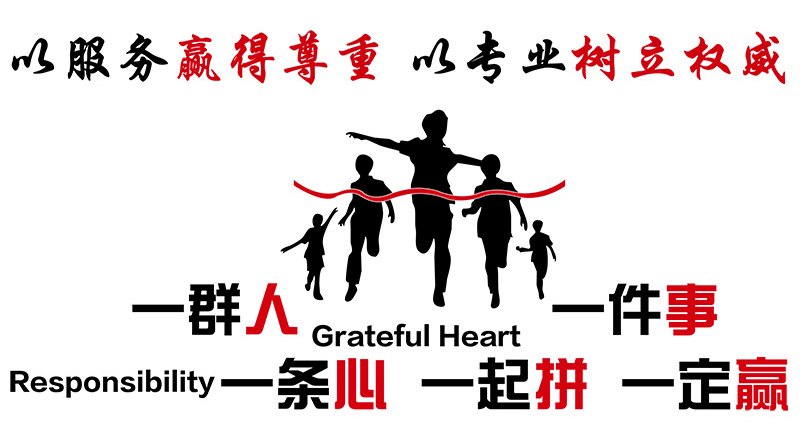 新鄉(xiāng)市萬(wàn)達(dá)機(jī)械制造有限公司